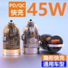 Car Charger Pd Fast Charging Multifunctional Mini Invisible Cigarette Lighter Adapter Pd Car Converter