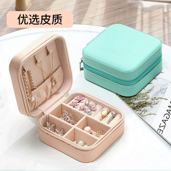 Casual Ins Macaron Color Storage Box Ring Necklace Bracelet Earrings Ring Travel Jewelry Box