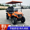 Golf Carts for Tourist Areas, Four-Wheel Off-Road Sightseeing Vehicles, Sales Reception Shuttles, Electric Golf Carts