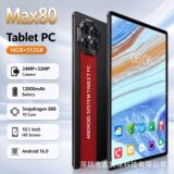 Популярный в Мексике планшетный компьютер iPad с поддержкой Bluetooth "два в одном", 4G-вызов, HD-экран, Android-планшет может быть выпущен от имени