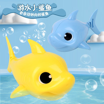 Bathing baby water play small crab bathing cool swimming children's winding stall swimming water fish bathroom bathing water play toys