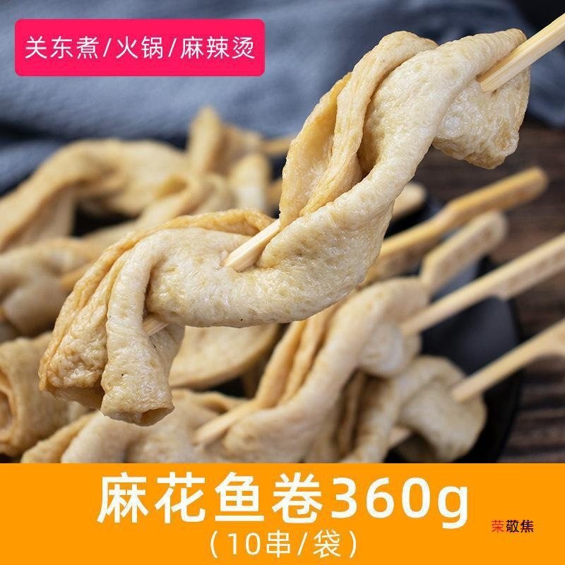 Kwantung Boiled Ingredients Combination Fish Fillet Beef Balls Kwantung Boiled Mixed Wholesale Kwantung Boiled Convenience Store Instant Food Source Factory