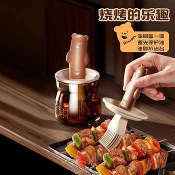 Bear Barbecue Brush Household Silicone Oil Brush with Bottle Kitchen Pancake Food Grade Barbecue Baking Integrated Oil Brush Bottle