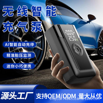 Multifunctional Wireless Portable Automatic Charging and Stopping Tire Digital Display Pump Car Motorcycle Bicycle Air Pump