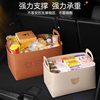 Felt storage basket car trunk car storage box car storage box artifact large capacity folding storage basket