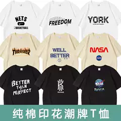 2023 New Alphanumeric T-shirt Cotton Short-sleeved Loose ins Fashion Brand Creative Printed Round Neck Clothes for Couple