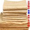 Linyi Pancakes [Today's Price] Shandong Pancakes Whole Wheat Coarse Grains Soft Large Handheld Pancakes