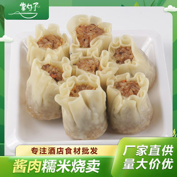 Glutinous Rice Roast Wheat Breakfast Snacks Heating Fast Food Semi-finished Frozen Food Pork Mushroom Thin Skin Roast Wheat 500g