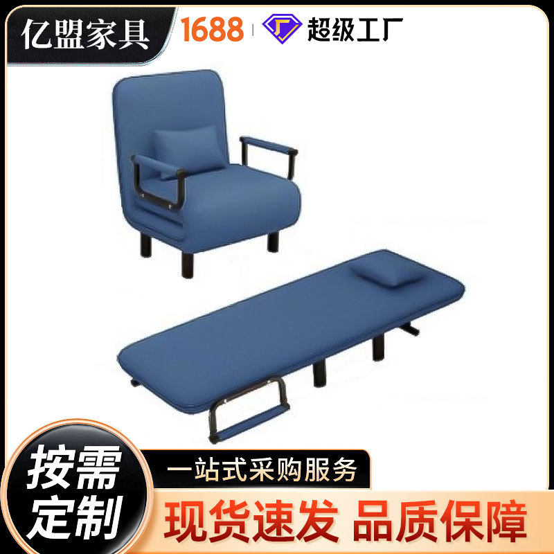 เตียงโซฟาพับ,Leisure Lunch Break เตียงโซฟา,One-in-One dual-P...