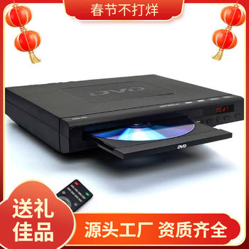 Home Standard-Definition Dvd Player Cd Player Vcd Record Ultra-High Definition Evd Disc Player