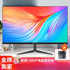 Suitable for Hd 22inch Monitor 24/ 30.2inch Curved Borderless 24 Computer Screen