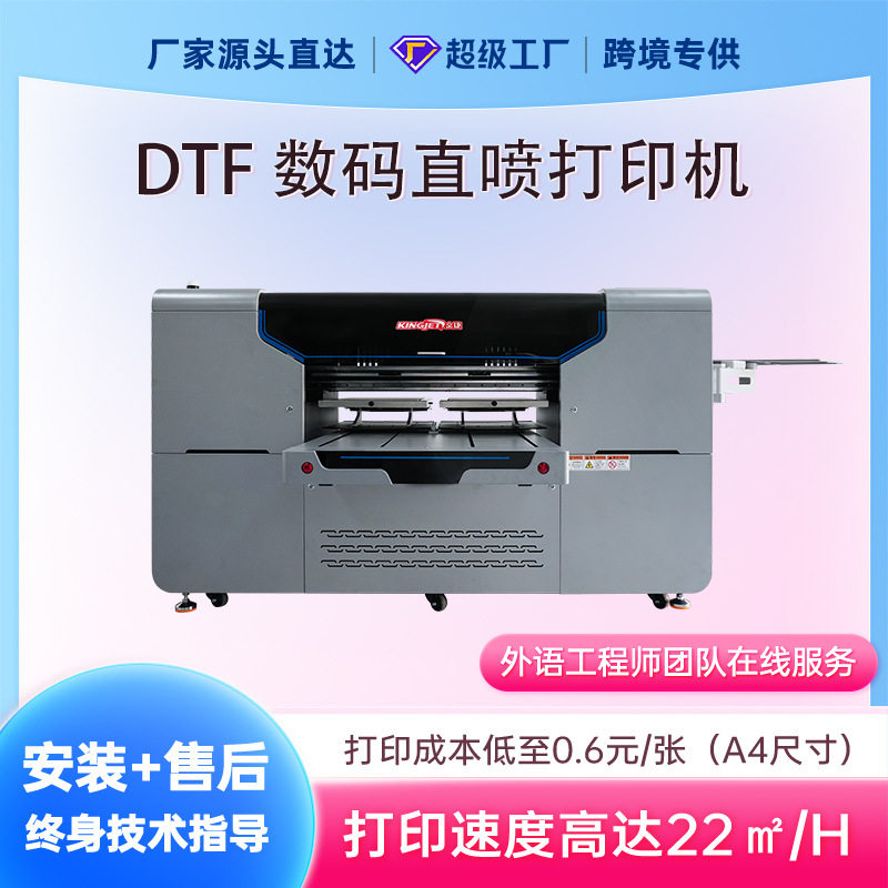 Dual Station Dtg Pure Cotton Digital Direct Printing Clothing Logo Pattern Printer T-Shirt Digital Printing Printer Factory