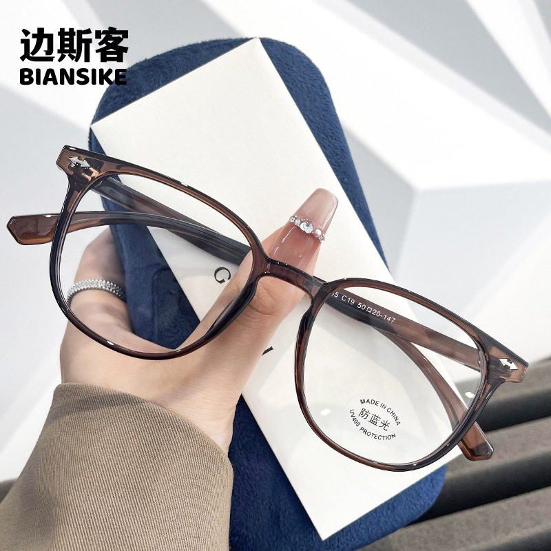 TR30285 Little Red Riding Book Plain Glasses Frame Korean-style Fashionable Myopic Eyes Men's and Women's Astigmatism Flat Lens
