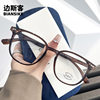 TR30285 Little Red Riding Book Plain Glasses Frame Korean-style Fashionable Myopic Eyes Men's and Women's Astigmatism Flat Lens
