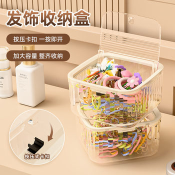Hair Accessories Storage Box Portable Children's Hair Rope Hair Clip Hair Clip Girls Rubber Tendons Cute Flip Jewelry Box