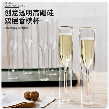Creative High Borosilicate Double-Layer Champagne Glass Transparent Glass Red Wine Goblet Bubble Glass Wedding Cocktail Glass Wholesale