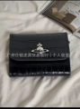 Black crocodile pattern 11-position card holder