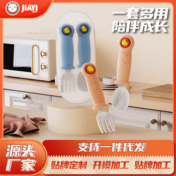 Jia Yi Beibi Children's Spoon Learning to Eat Baby Food Supplementary Training Spoon Self-feeding Children's Tableware suit Wholesale