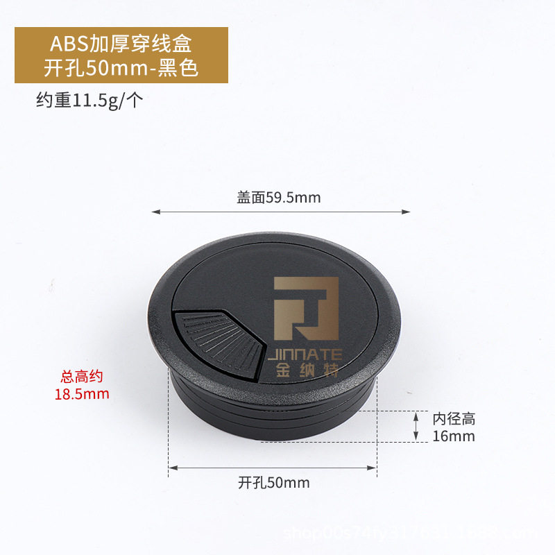 电脑办公桌书桌面台式电脑线孔盖穿线盒办公桌穿线孔盖板走过线盒