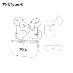 Huaqiang North Six Generation Type-c Bluetooth Headset Five Generation Zhongke Jieli Noise Reduction TWS