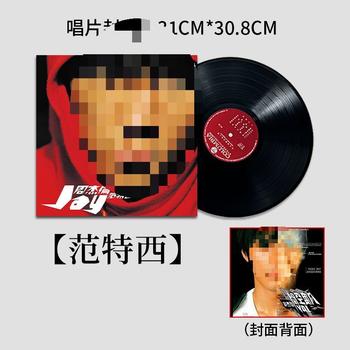 Jay Chou Vinyl Record Decorative Painting Living Room Mural/Classical Music Gramophone Disc Can Play Others