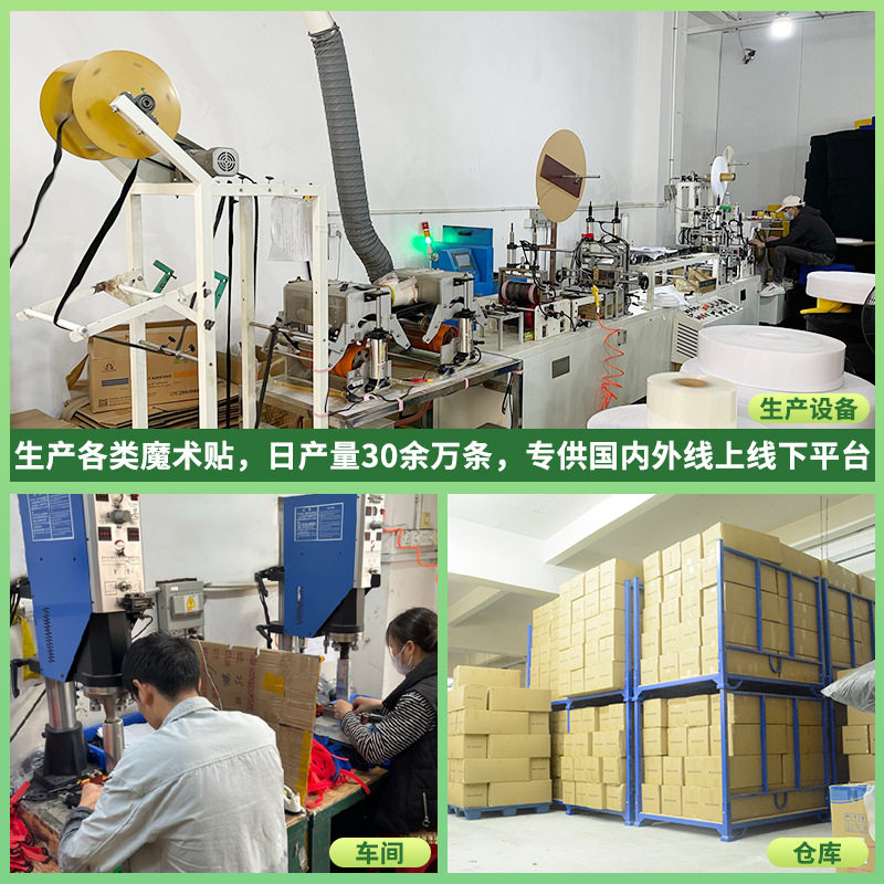 Hand-Tear Velcro Tearable Back-to-Back Strap Plant Strap Data Cable Storage Self-Adhesive Velcro Strap