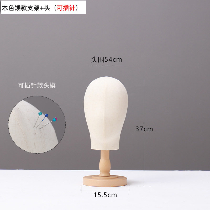 木色ショートブラケット＋ヘッド（ピン挿入可能）