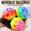 60mm Solid Elastic Ball Wrist Elastic Hole Ball Moon Stone Pattern Hole Ball Decompression Toy for the Elderly and Kidsren