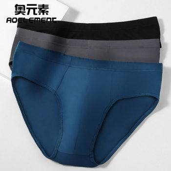 Men's Pure Cotton Briefs Men's plus size Breathable Sports Underwear Summer Thin Comfortable Pure Cotton Underpants for Boys