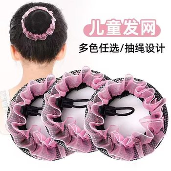 Hair Net for Women, Latin Dance Hair Net, Children's Bun Hair Styling Tool, Hair Tie, Hair Accessory, Invisible Mesh Pouch