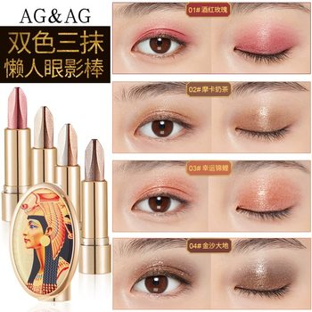 AGAG gradient two-color eye shadow stick a touch of makeup lazy eye shadow pearlescent earth color is not easy to take off makeup lying silkworm brightening