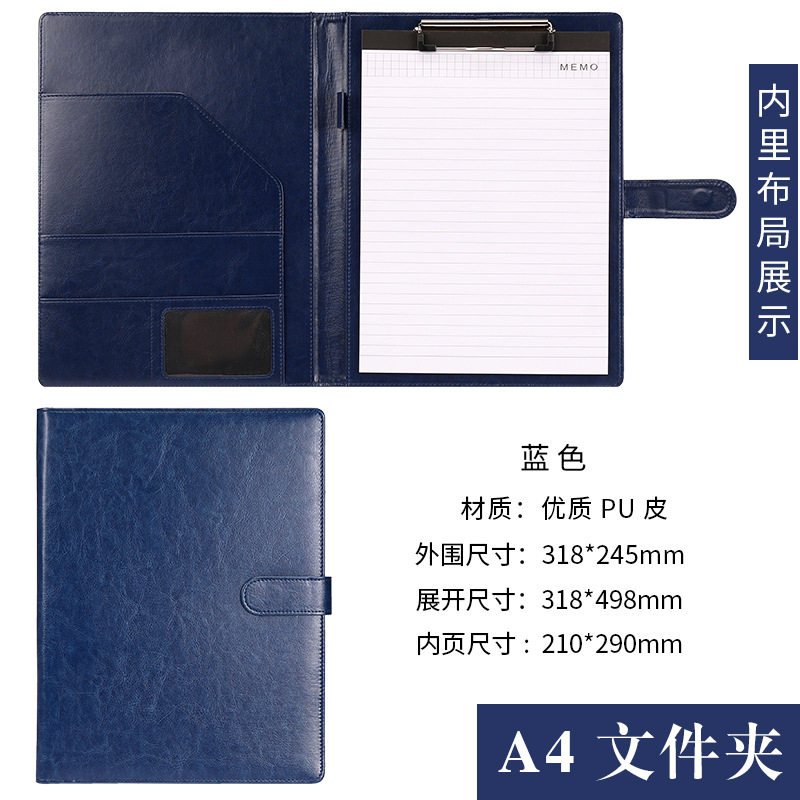 A4 ブルー(メモ帳含む)