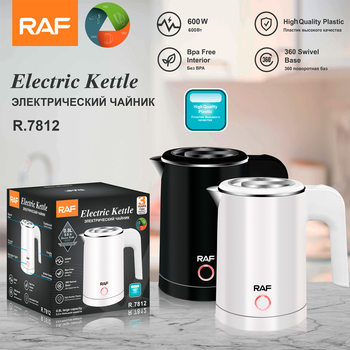 RAF European Standard Cross-border Kitchen Kettle Fast Electric Kettle Health Kettle Double-layer Anti-drying Kettle Integrated Seamless