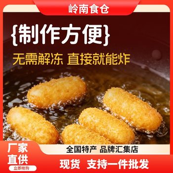 Explosive Red Sugar Glutinous Rice Cake Handmade Glutinous Rice Cake Commercial Hot Pot Snack Air Fryer Semi-Finished Product
