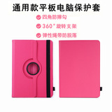 Подходит для iPad 11 с вращающимся большим резиновым кольцом, защитного чехла для планшетного компьютера, 10-дюймового универсального кожаного чехла с рисунком личи, вращающегося кронштейна