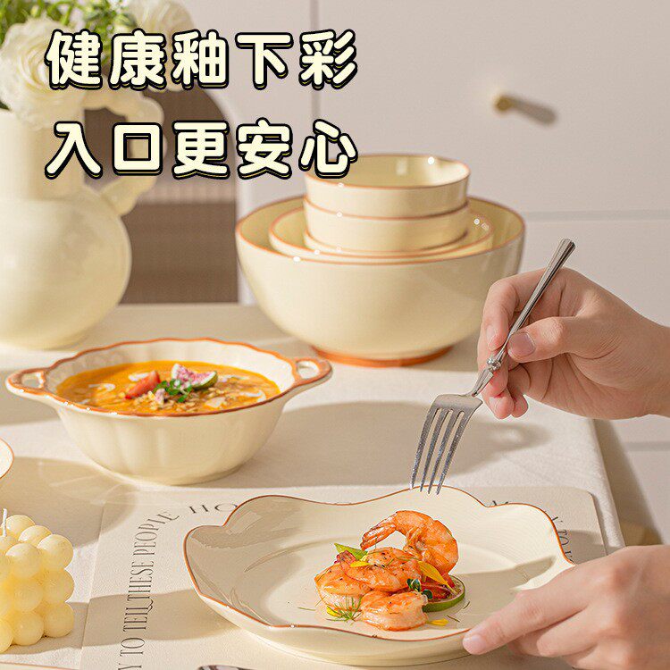 餐具套装2025新款高颜值陶瓷碗盘筷子碗具乔迁釉下彩碗碟套装家用