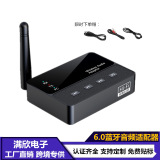 Новый аудиоадаптер RCA Bluetooth 6.0 с 3,5-мм Bluetooth-приемником и Bluetooth-передатчиком "два в одном"