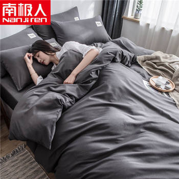 Nanjiren Solid Color Four-piece Set Bedding Bed Sheet Quilt Cover Student Dormitory Three-piece Set Single Double 4-piece Set