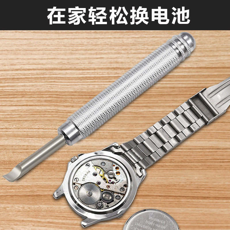 Watch Opening Back Cover, Battery Replacement Pry Knife, Multi-Purpose Watch Repair Tool, Aluminum Handle, Watch Removal, Watch Repair Pry Knife, Bottom Cover Pry