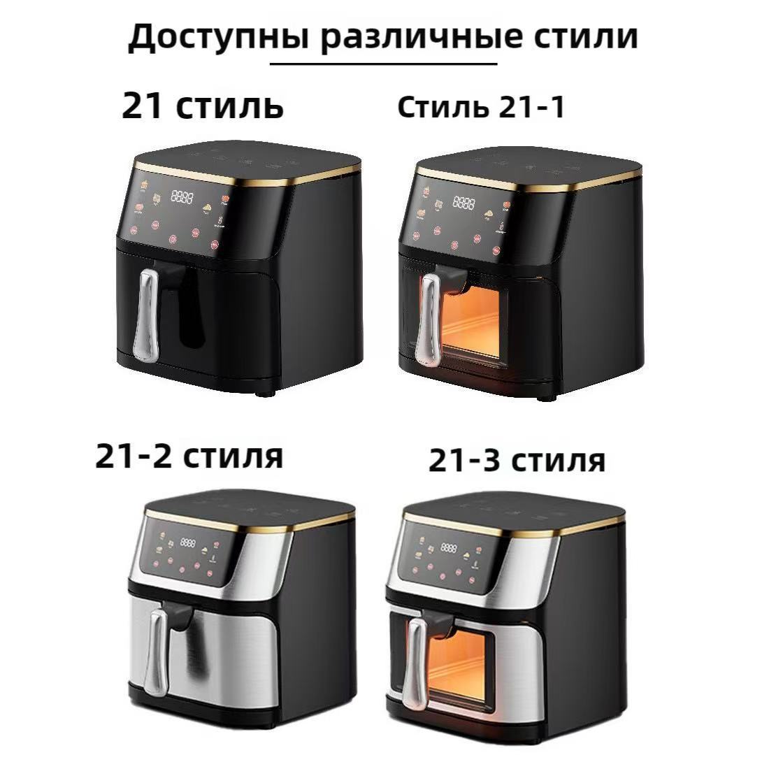 Russia跨境10L不锈钢英文大容量可视家用空气炸锅批发电烤箱工厂