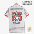 25-26 bayern munich away star muller