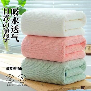 Gift pineapple coral fleece couple towel non-cotton bath towel Super soft absorbent hair wholesale