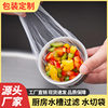 Kitchen Sink Filter Disposable Sewer Garbage Filter Food Residue Sink Mesh Bag 100 Pieces
