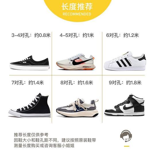Cotton laces men and women canvas shoes high and low creamy-white small white shoes shell head flat shoelace rope black white