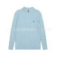014 light blue