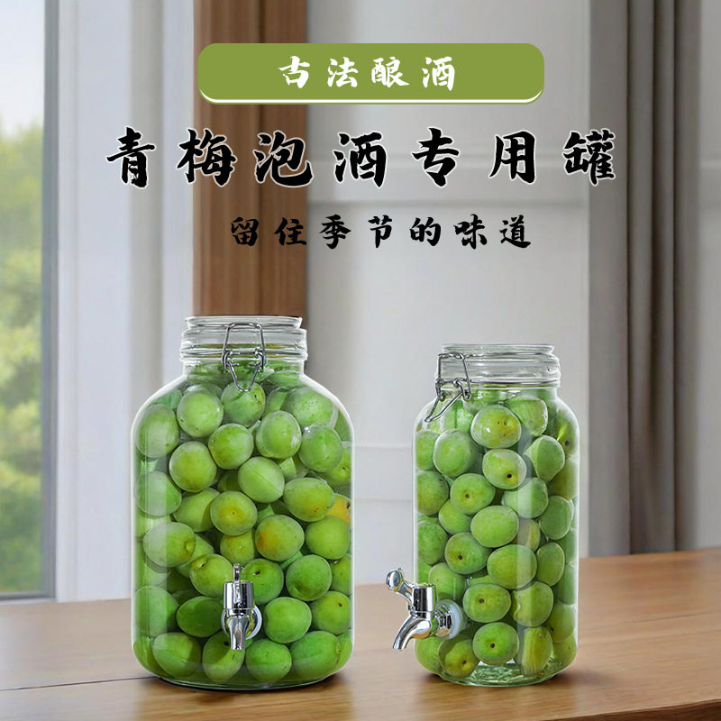 Large Sealed Glass Jar for Soaking Wine, Green Plum Wine Jar, Juice Barrel, Beverage Barrel, Household Container, Sealed Wine Jar