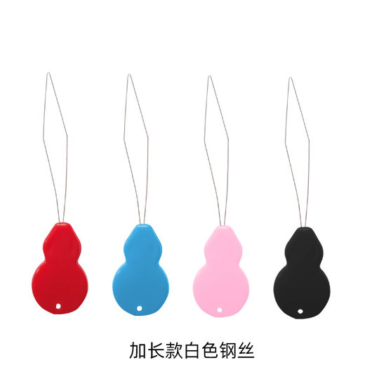 葫芦形 穿线神器 高强度钢丝 DIY 串珠大眼针 葫芦穿针器