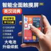 Student Version Touch Screen Mp4 Metal Full Screen Ultra-Thin Smart Mp3 Walkman Music Player Mp5 Bluetooth
