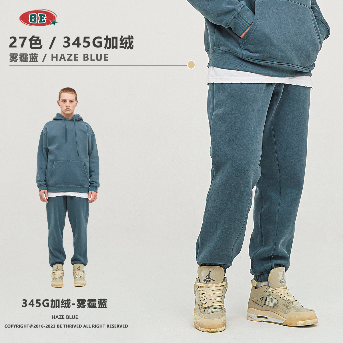 BE男装秋冬2025美式潮牌宽松连帽卫衣男外贸加绒加厚套装男款卫衣