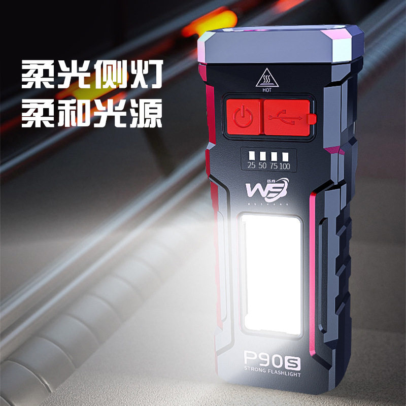 Cross-border new portable double light source flashlight TYPE-C fast charging multi-work eight wick work lamp emergency flashlight